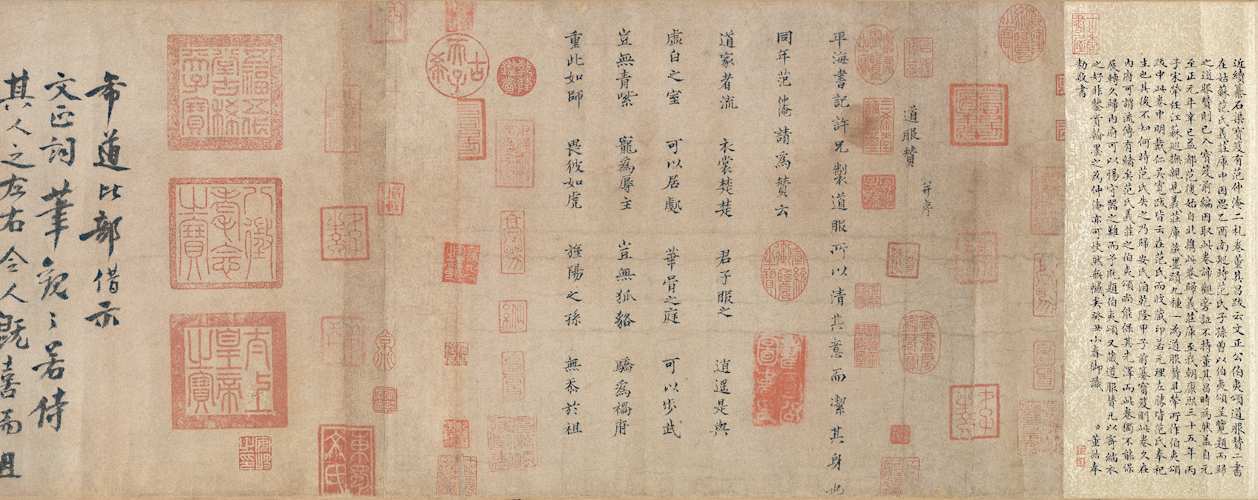 图片[1]-Fan Zhongyan’s praise volume of regular script and Taoism-China Archive